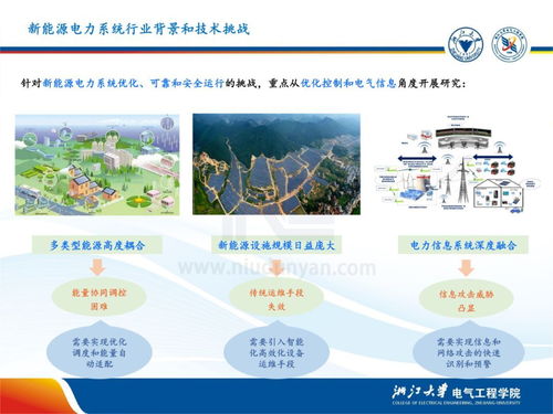 智能运维新引擎 人工智能在设备状态评价与故障诊断中的应用软件开发